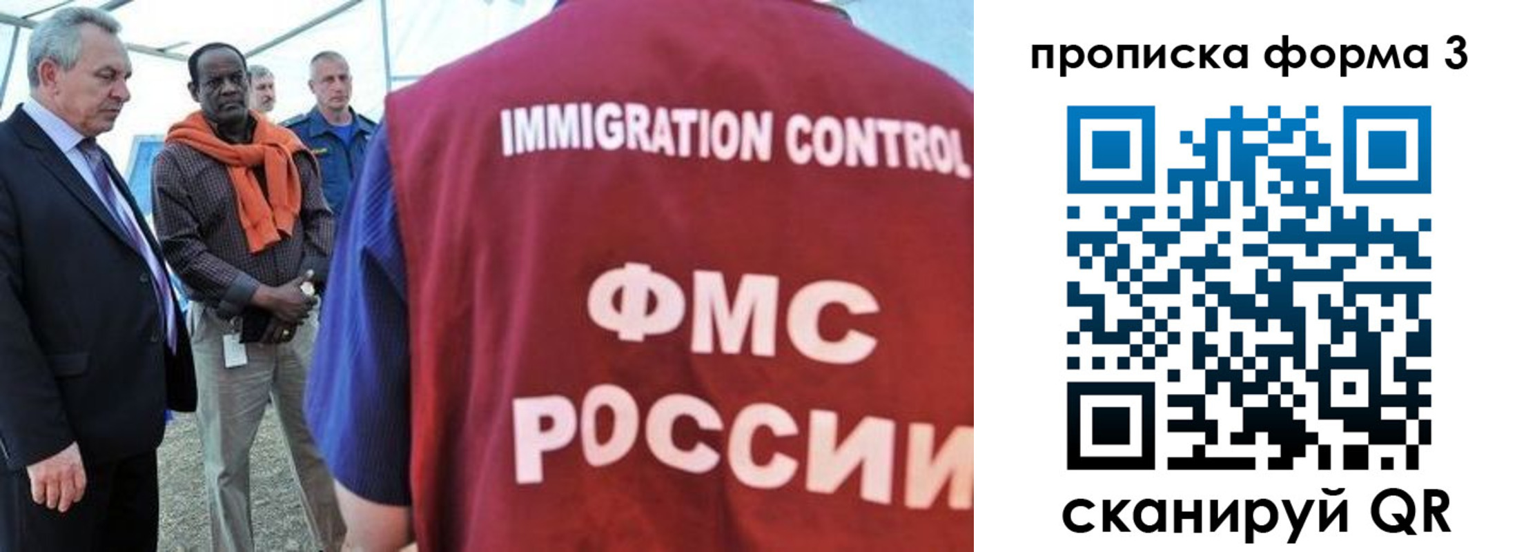 прописка в квартире в Котельниково