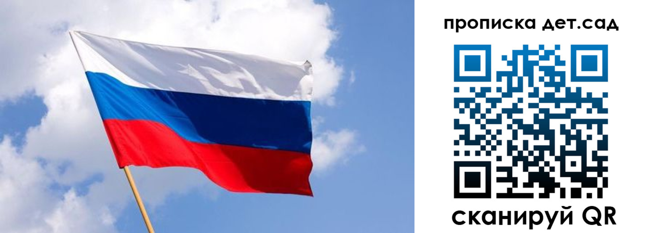 прописка 2025 в Котельниково